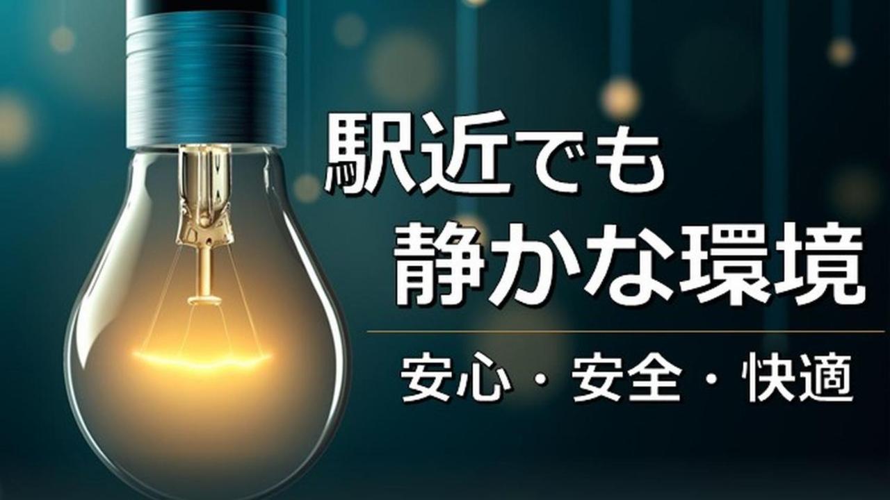 Hotel Chuo Oasis Osaka Ngoại thất bức ảnh