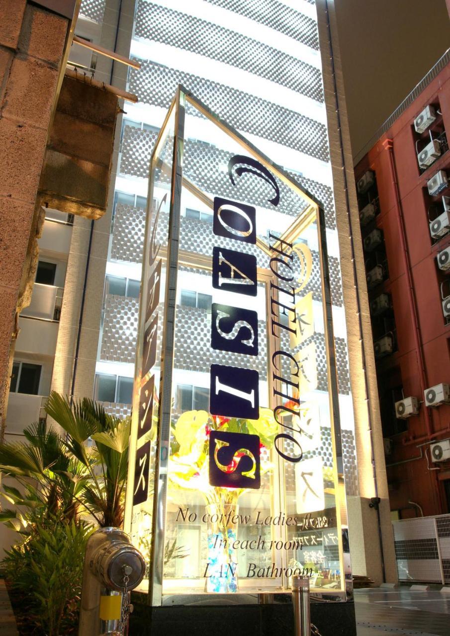Hotel Chuo Oasis Osaka Ngoại thất bức ảnh